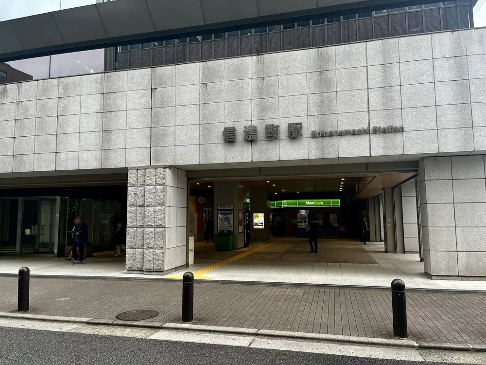 「信濃町」駅