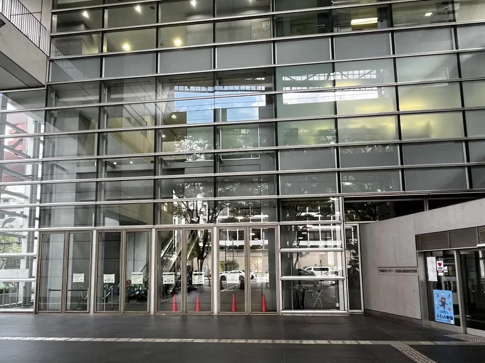 四谷区民センター