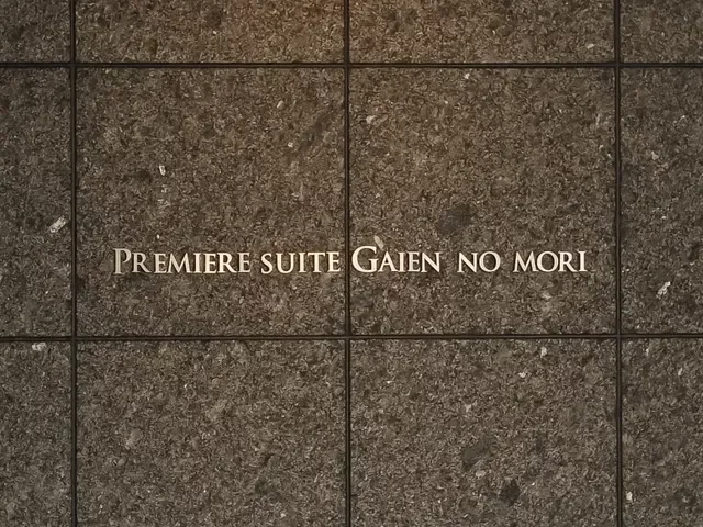 プレミアスイート外苑の杜 マンション名