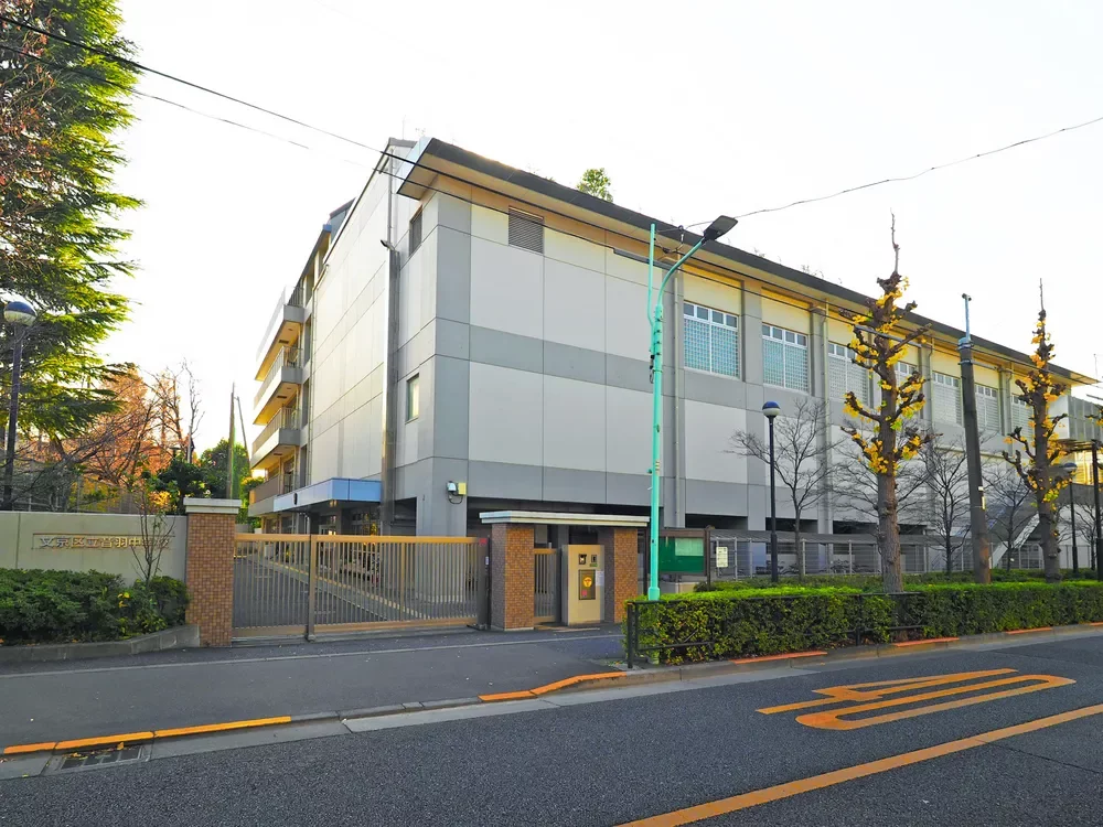 文京区立音羽中学校