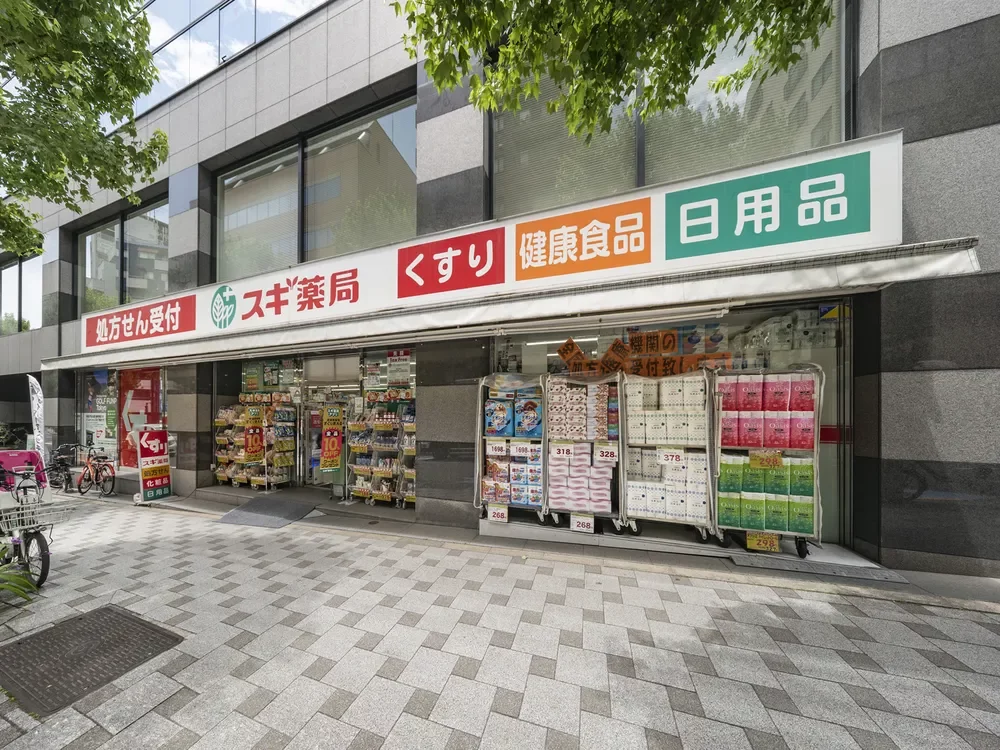 スギ薬局 一番町店