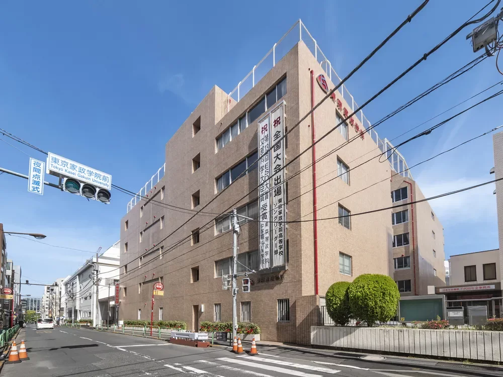 東京家政学院中学校・高等学校