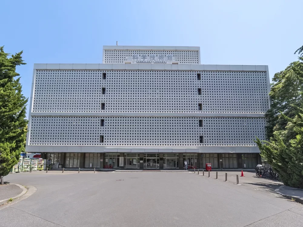 >科学技術館