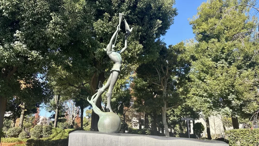 文京区立教育の森公園