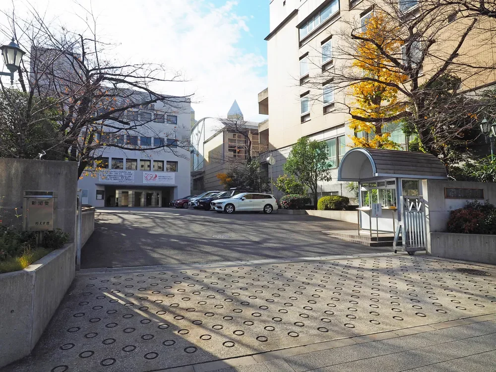 跡見学園中学校高等学校