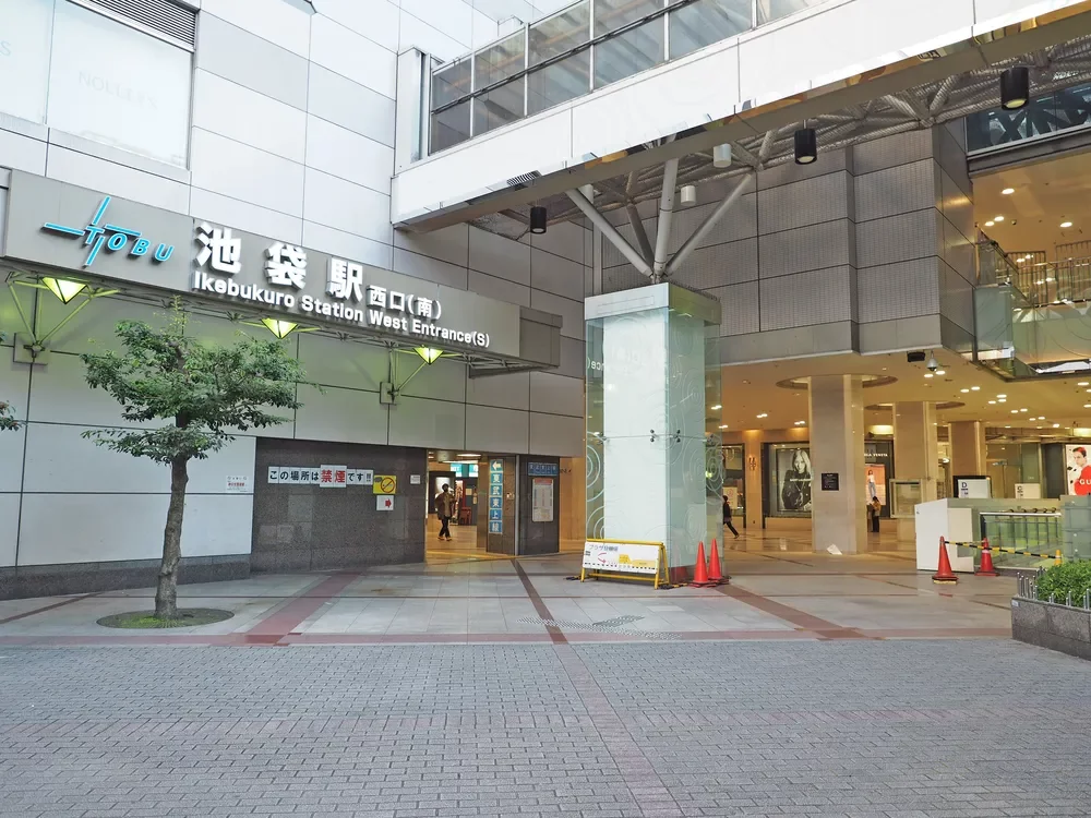池袋駅西口