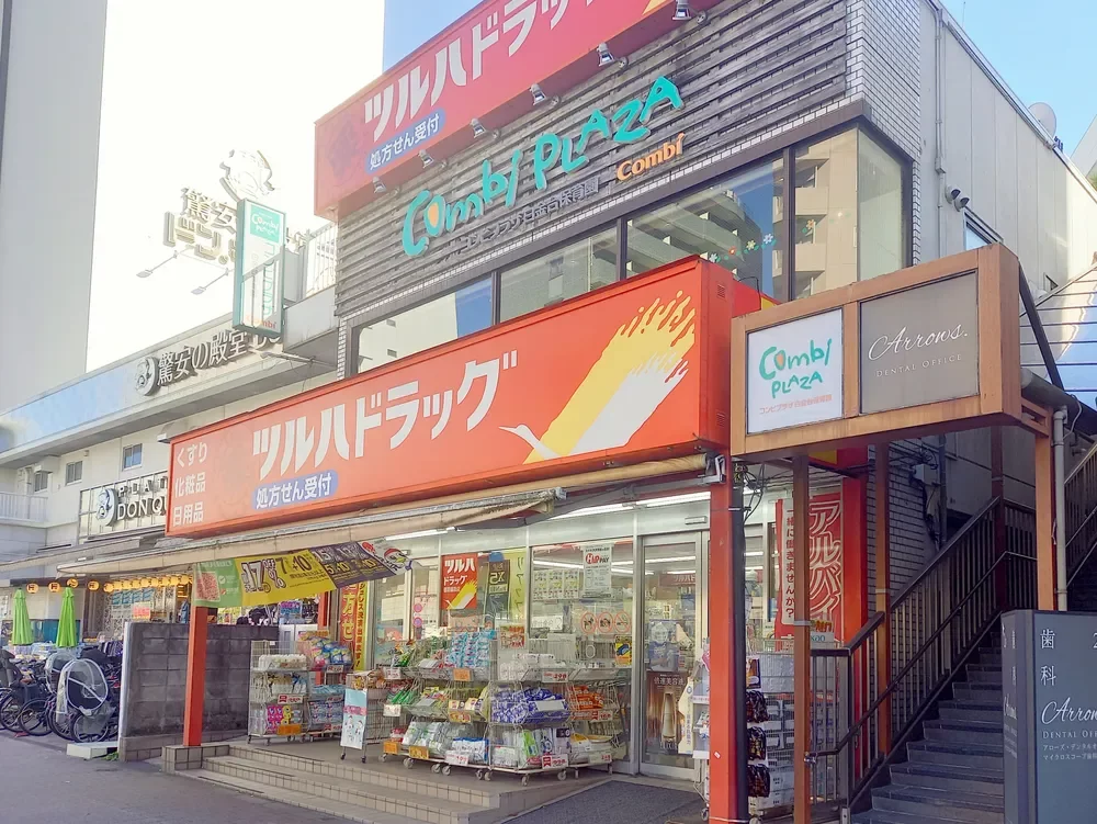 ツルハドラッグ白金台店