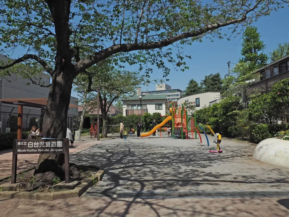 区立白台児童遊園