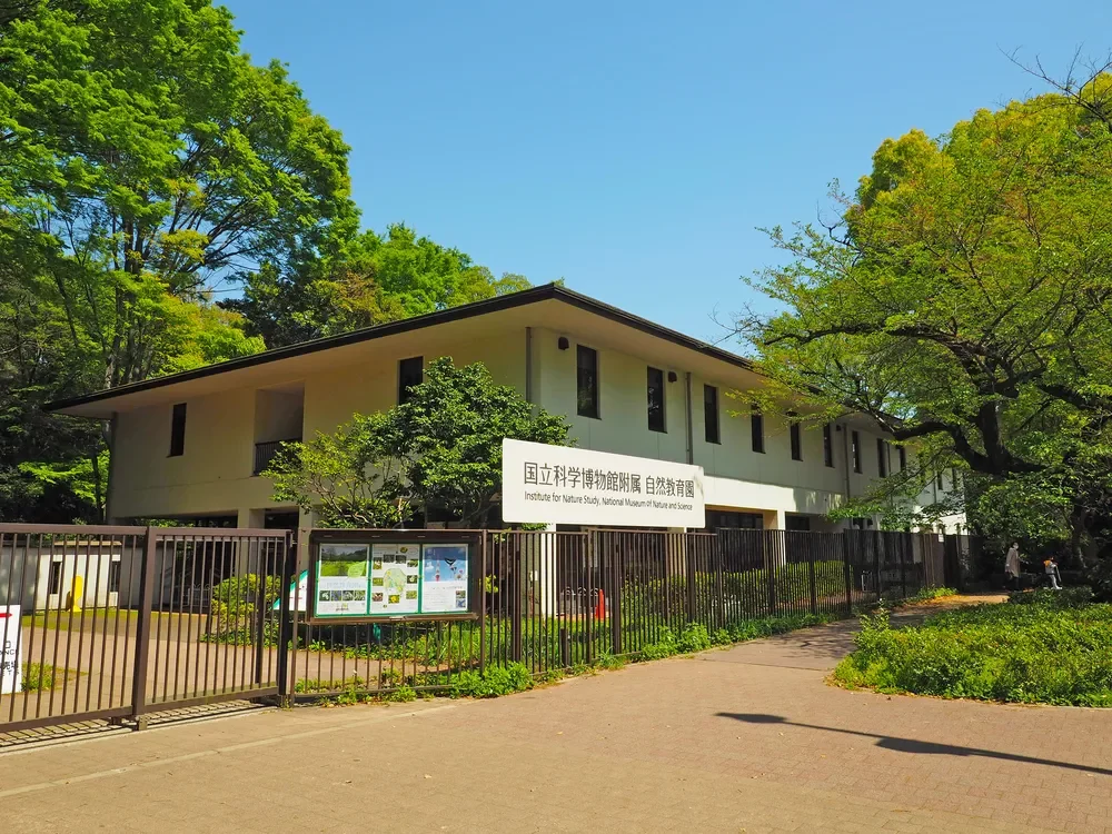 国立科学博物館附属自然教育園
