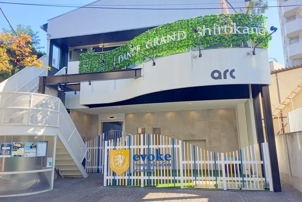 evoke communication academy