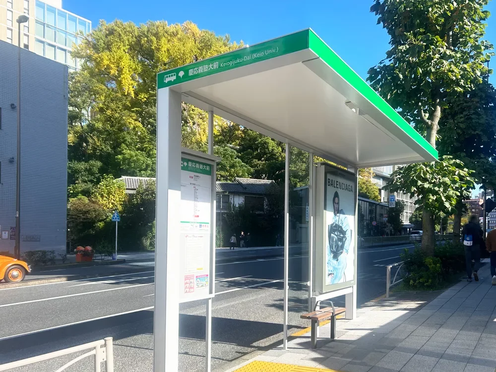 バス停 慶応義塾大前