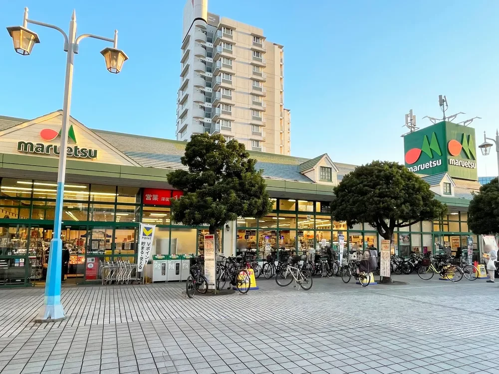 マルエツ潮見店