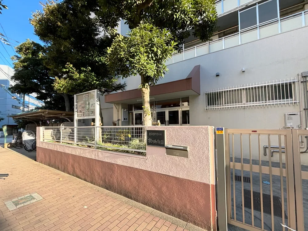 江東区立枝川幼稚園