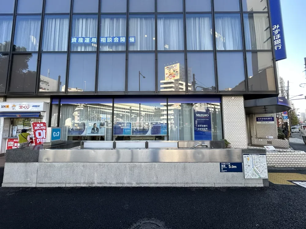 みずほ銀行江戸川橋支店