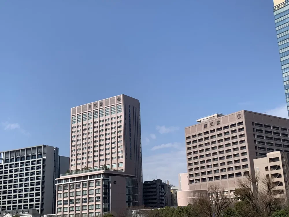 順天堂大学医学部附属順天堂医院