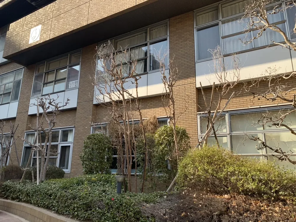 千代田区立西神田保育園