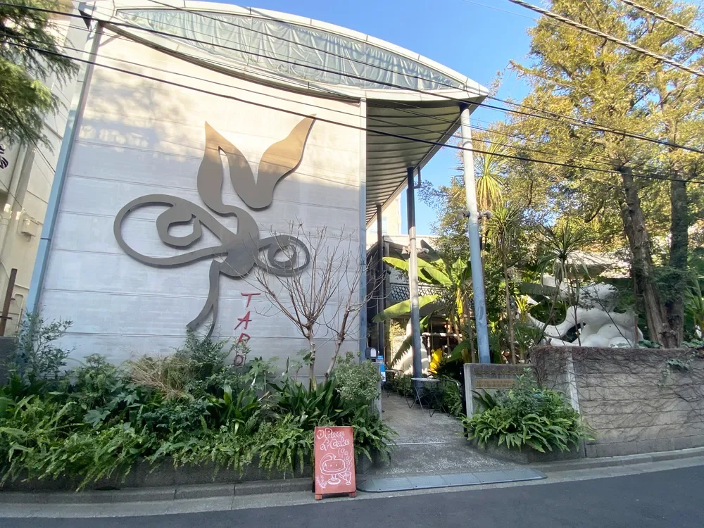 岡本太郎記念館