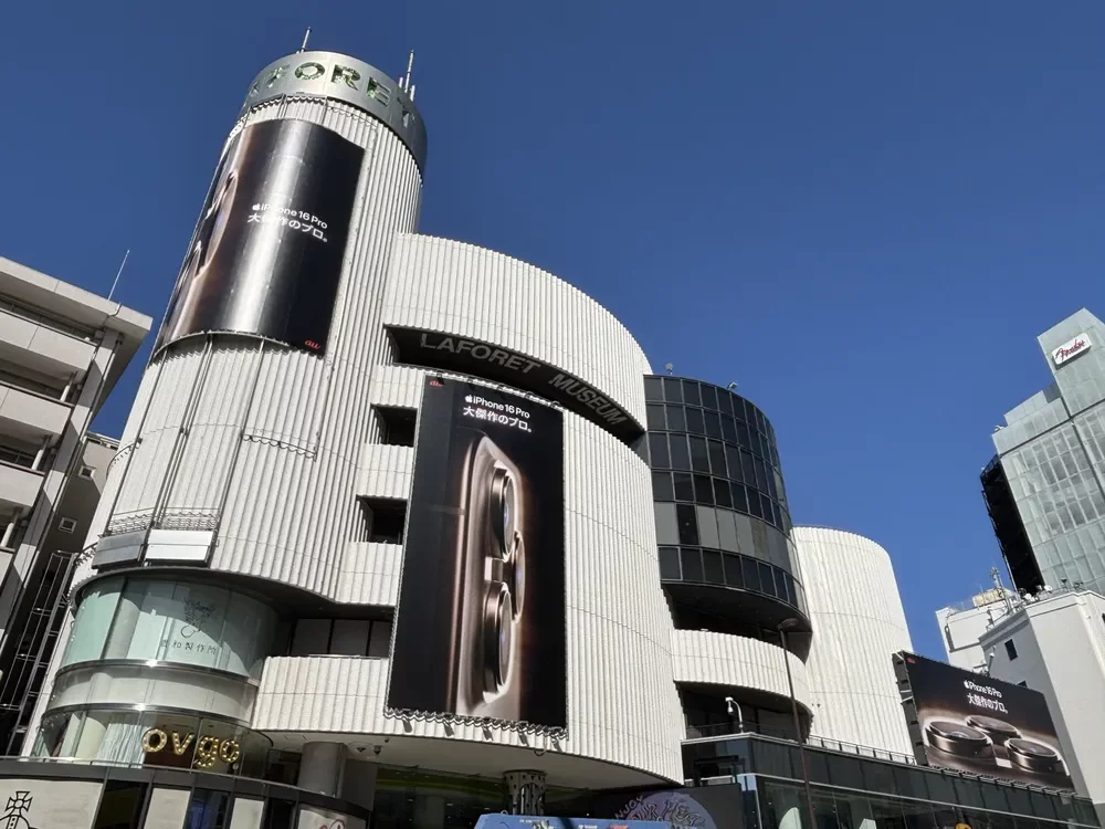 ラフォーレ原宿