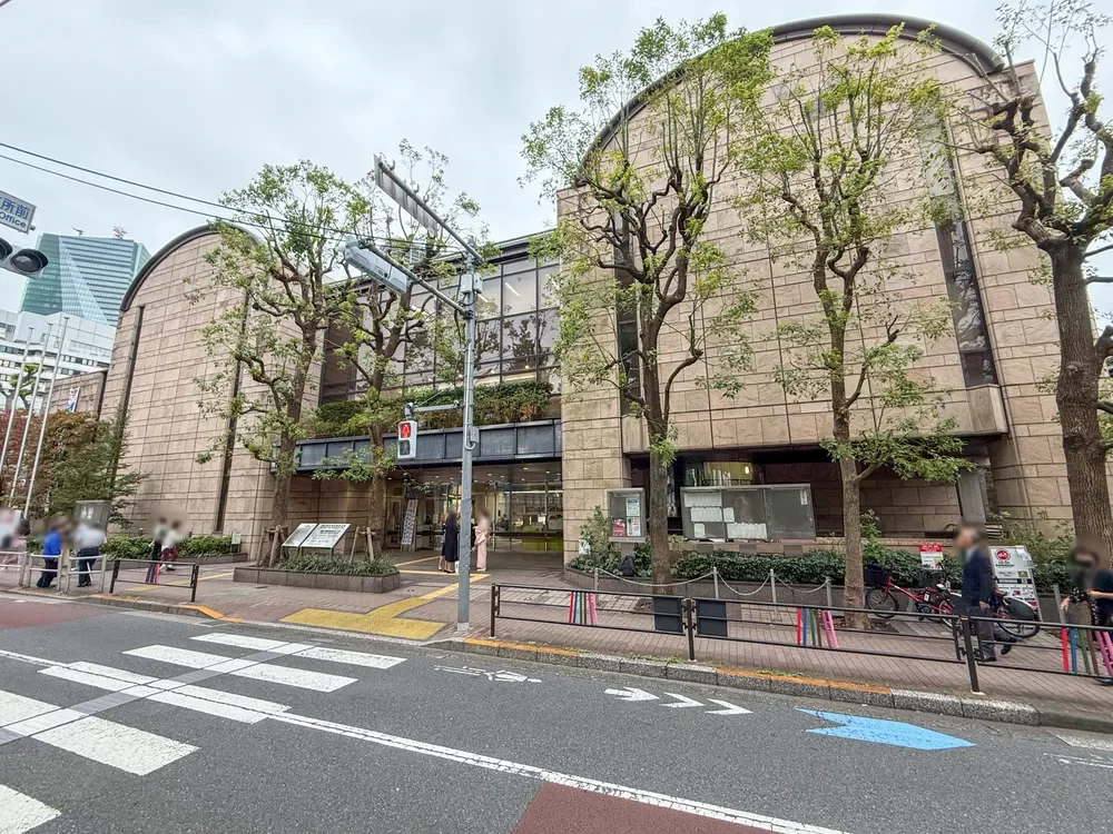 港区麻布地区総合支所