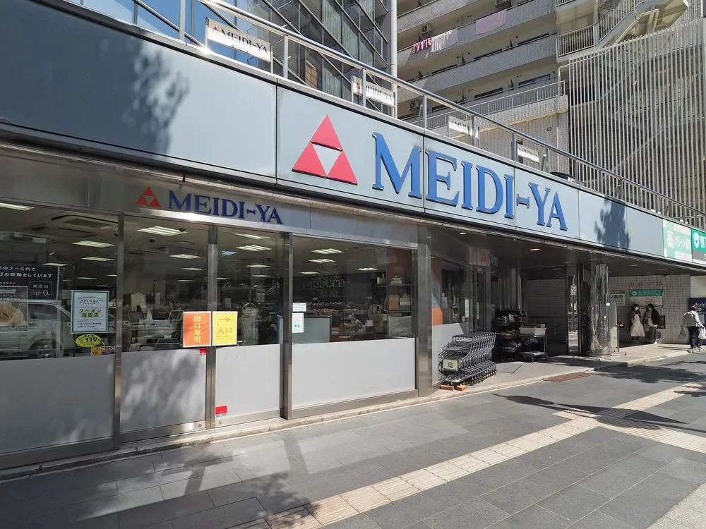 明治屋六本木ストアー