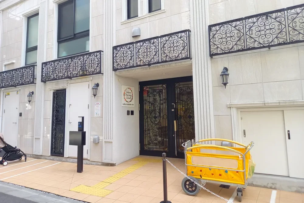 Sakura保育園六本木