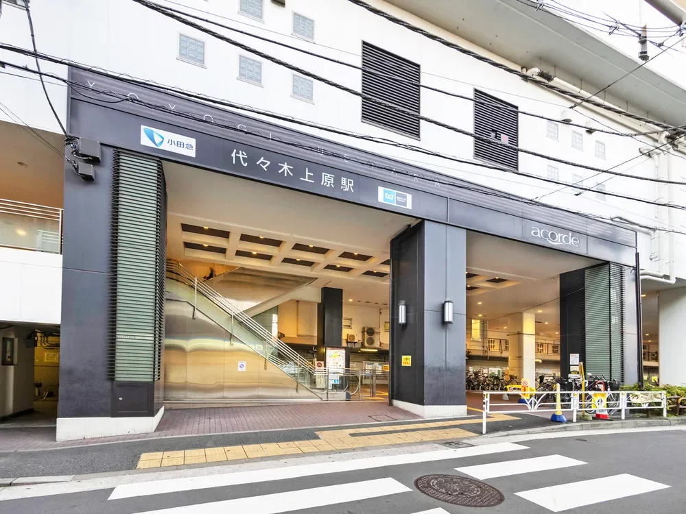 代々木上原駅