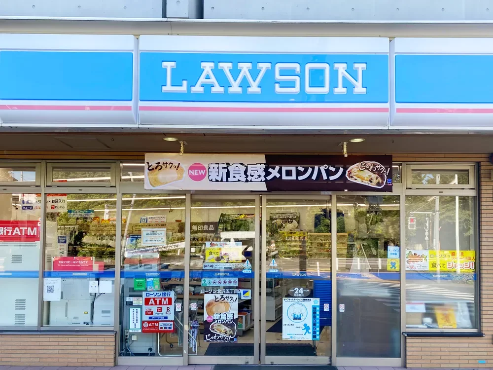 ローソン 北沢五丁目店