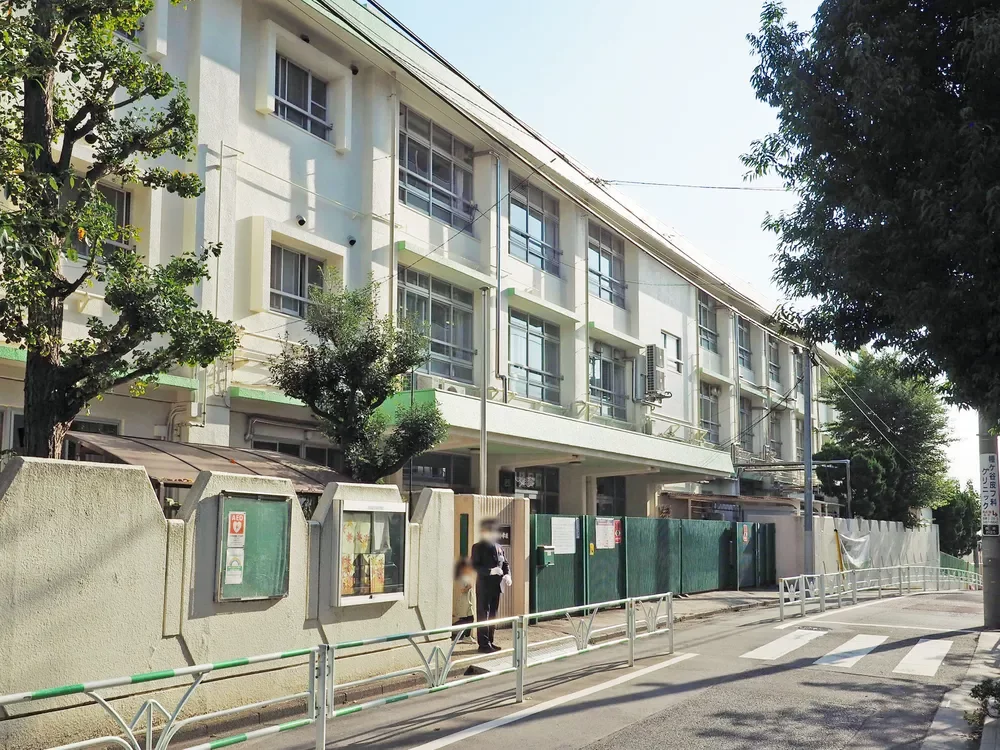 渋谷区立 西原小学校