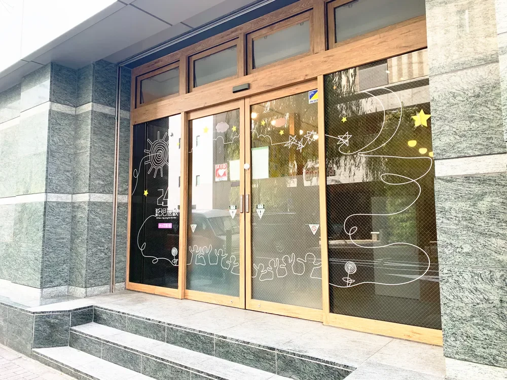 キッズ花花 銀座店