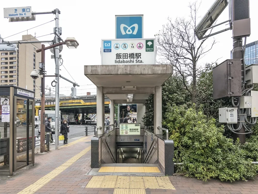 東西線飯田橋駅