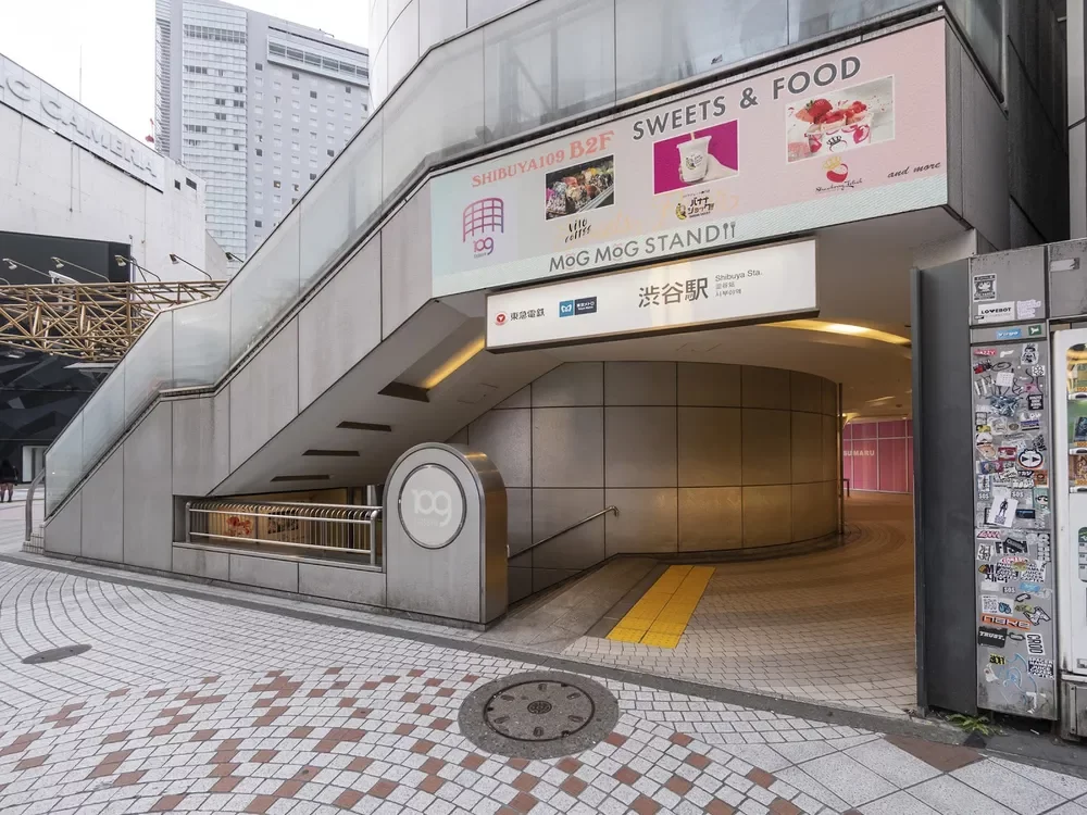 半蔵門線渋谷駅