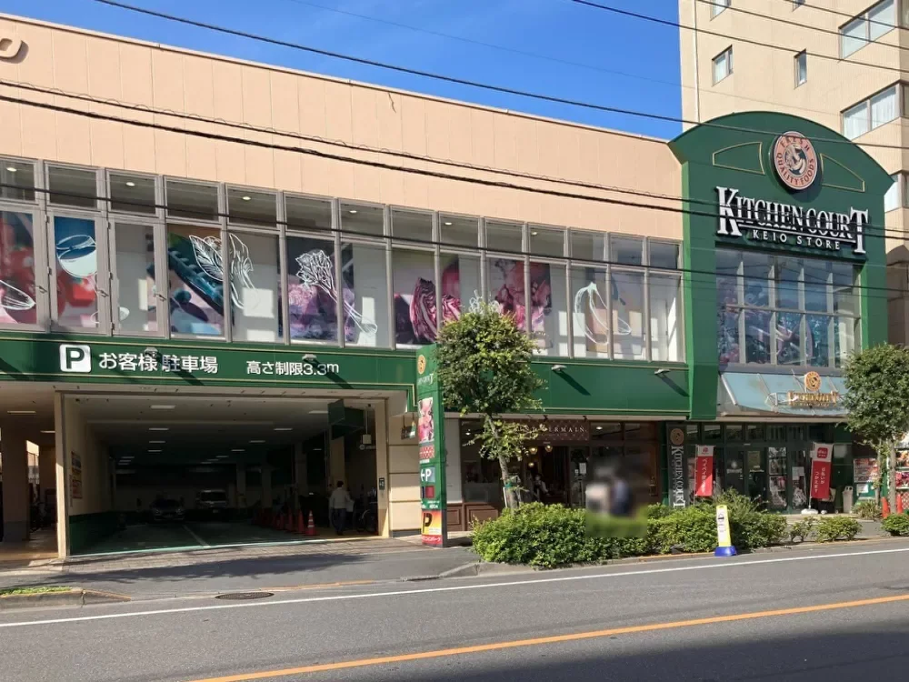 キッチンコート神楽坂店