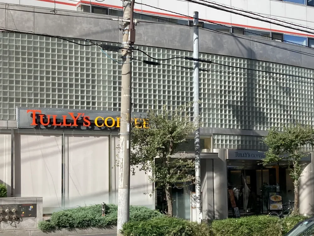 タリーズコーヒー 神楽坂店