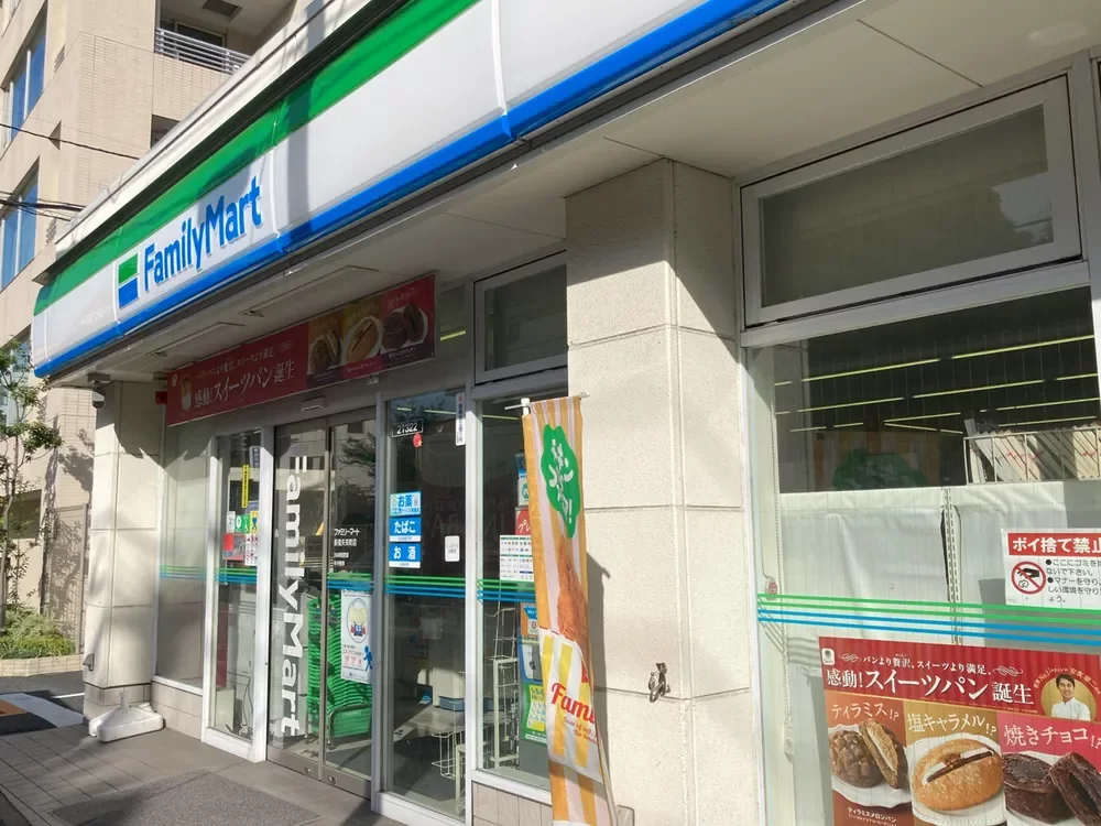 ファミリーマート 新宿矢来町店