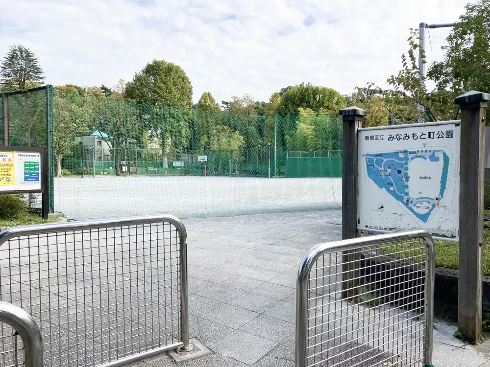 みなみもと町公園
