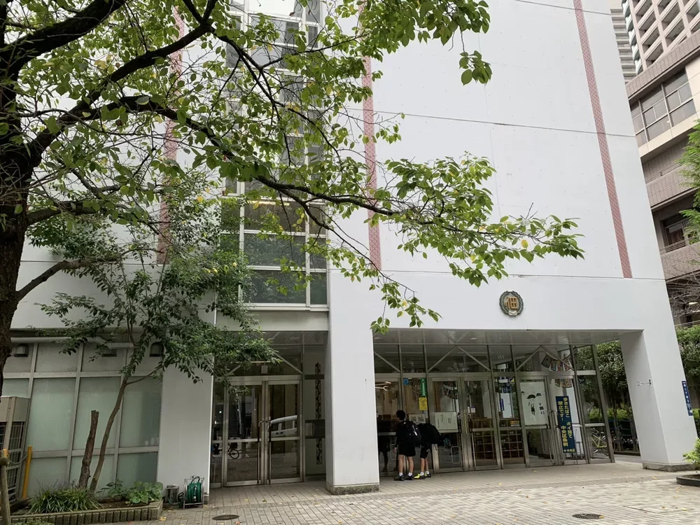 中央区立佃島小学校