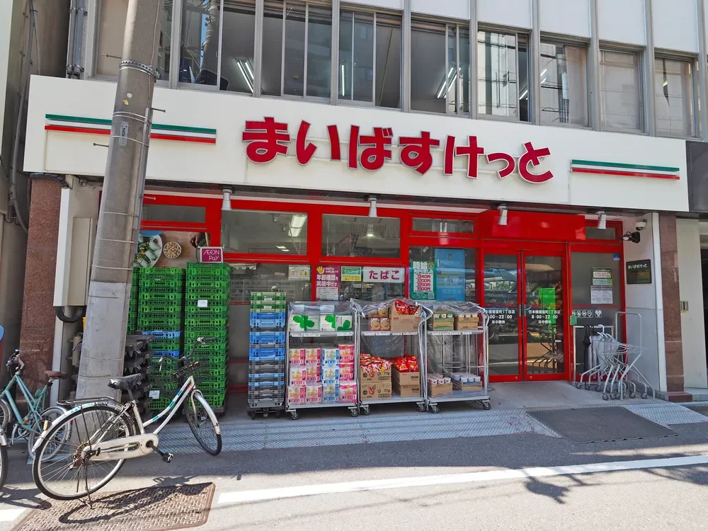 まいばすけっと日本橋堀留町1丁目店