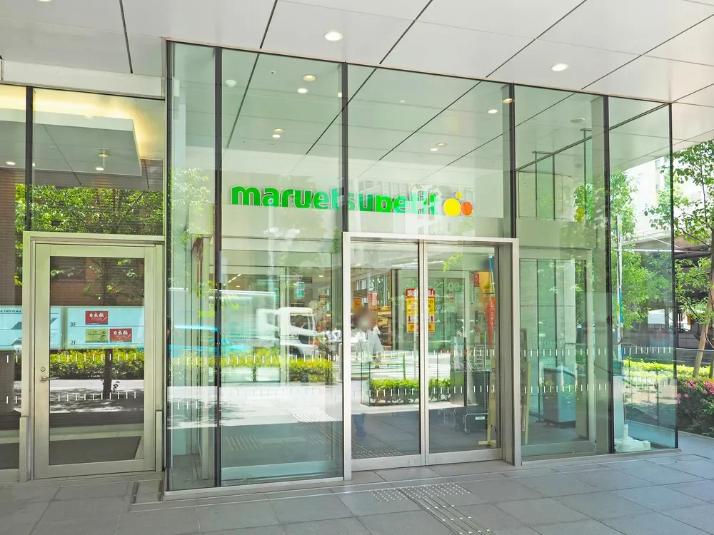 マルエツプチ日本橋本町店