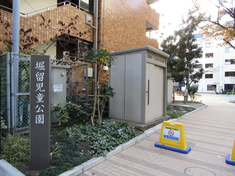 中央区立堀留児童公園