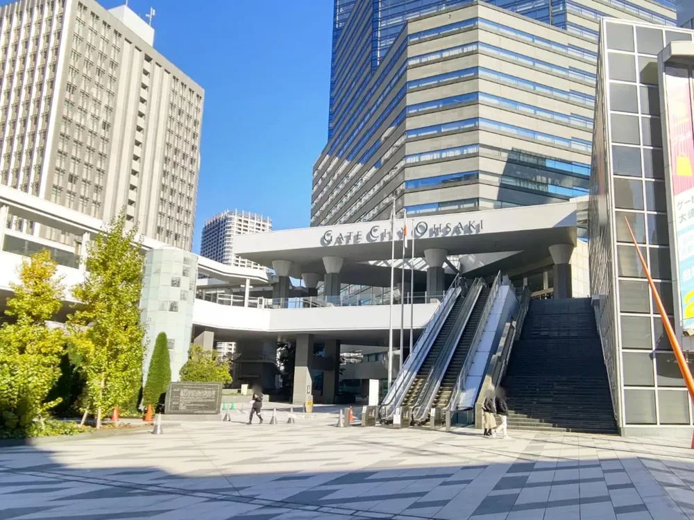 ゲートシティ大崎