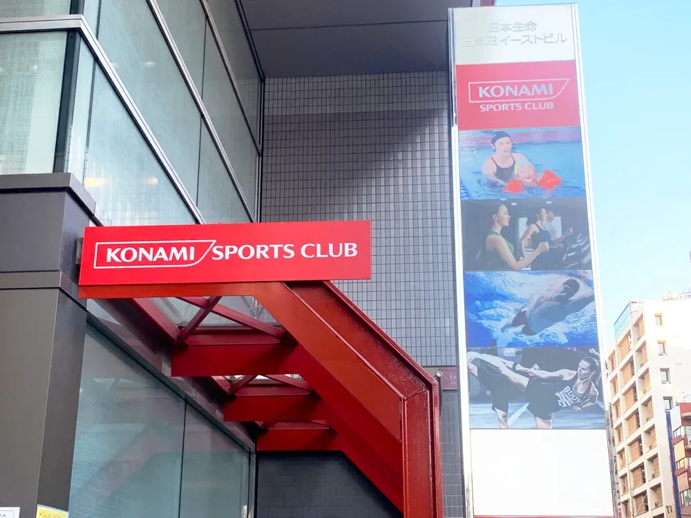 コナミスポーツクラブ五反田
