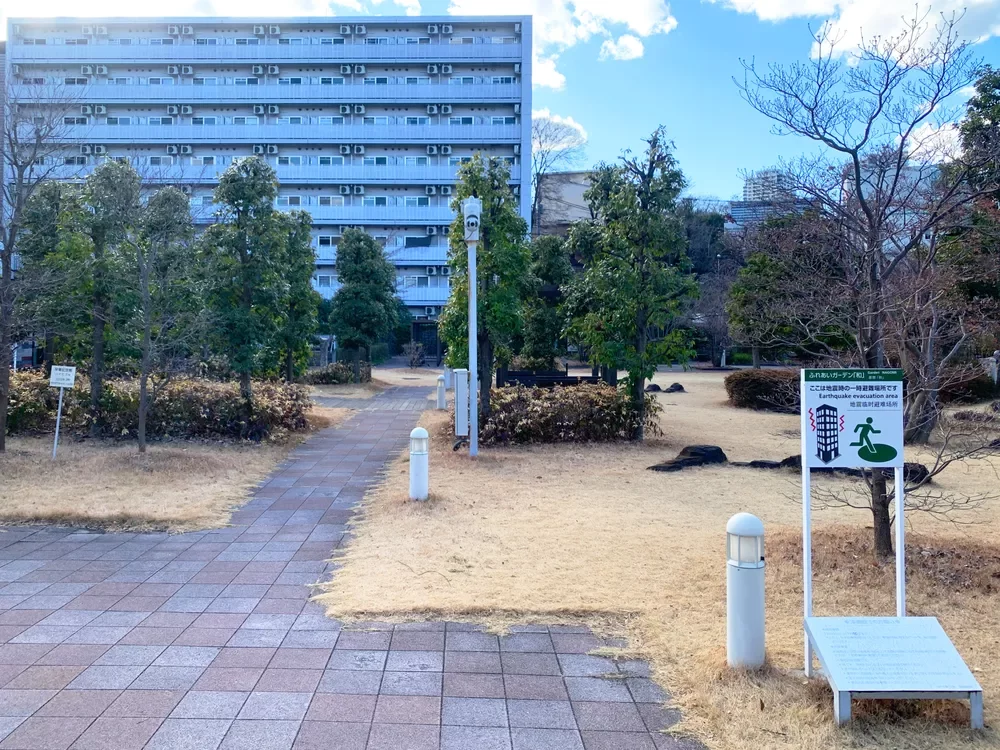 ふれあいガーデン和