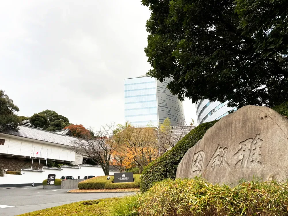 ホテル雅叙園東京