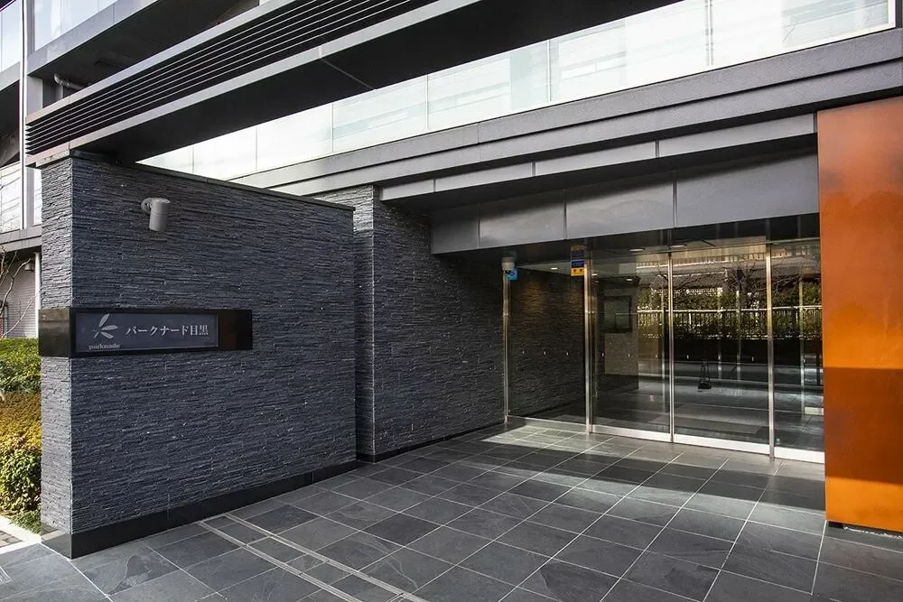 パークナード目黒 エントランス