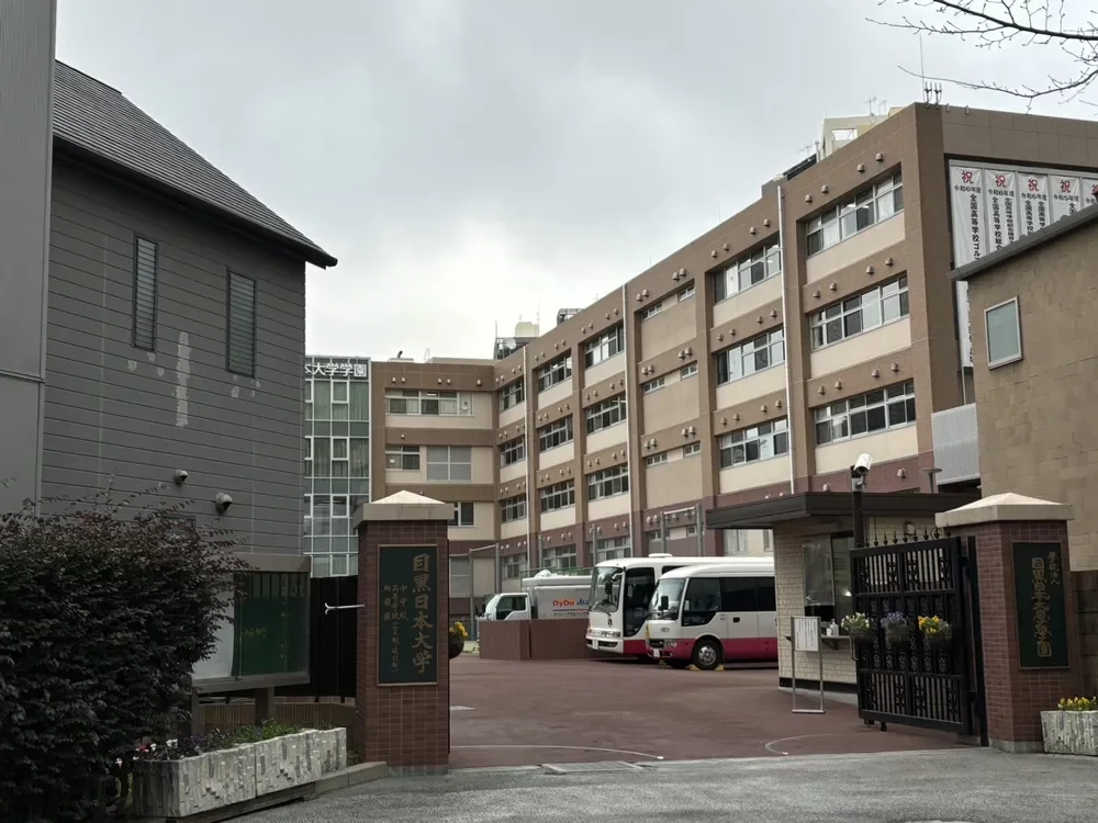 目黒日本大学幼稚園