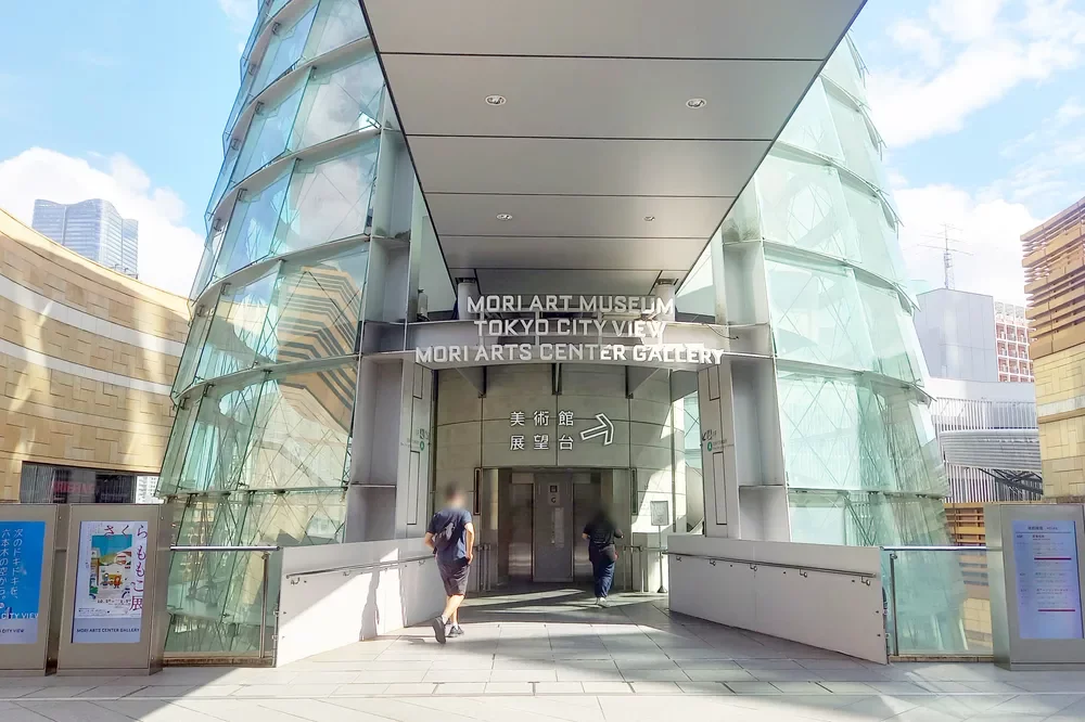 森美術館