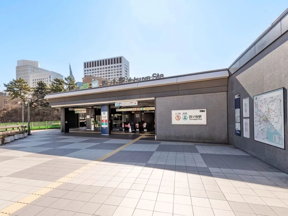 四ツ谷駅