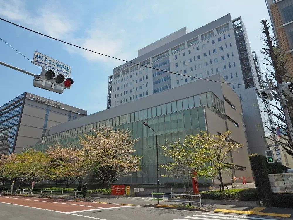 東京都済生会中央病院