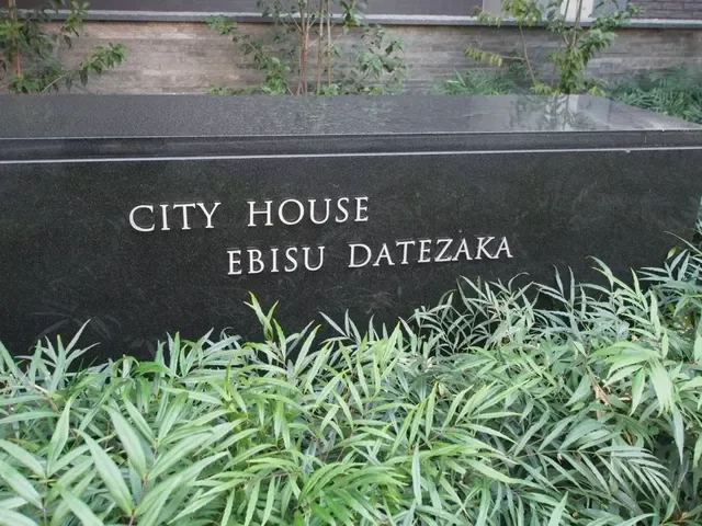 シティハウス恵比寿伊達坂 レリーフ