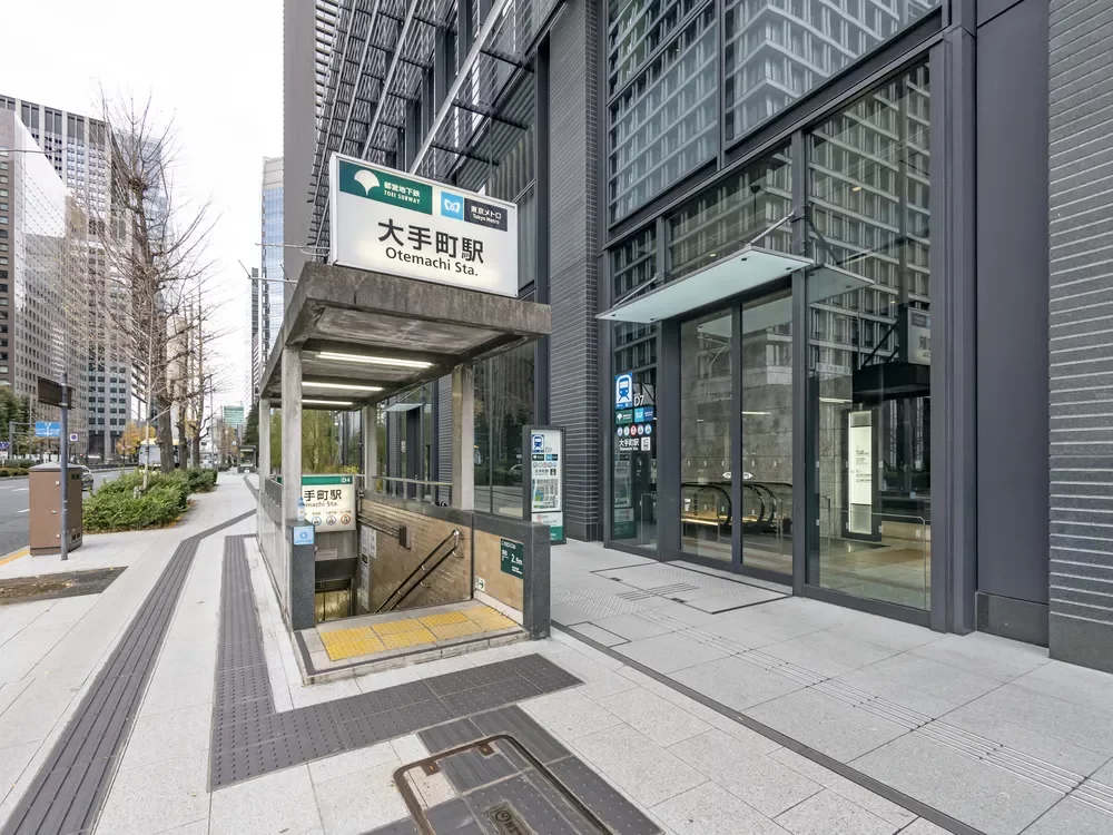 大手町駅